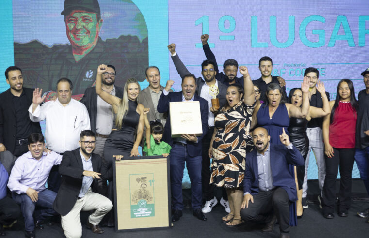 13º Prêmio Região do Cerrado Mineiro entra na reta final de inscrições