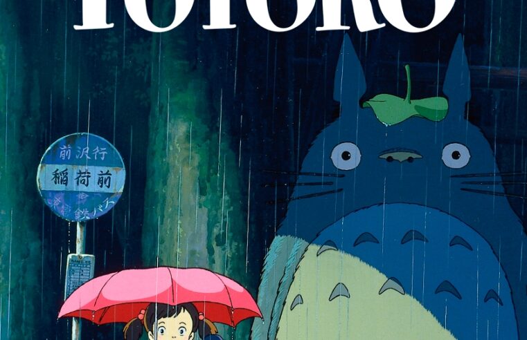 Cinemark do Uberlândia Shopping recebe Ghibli Fest 2025